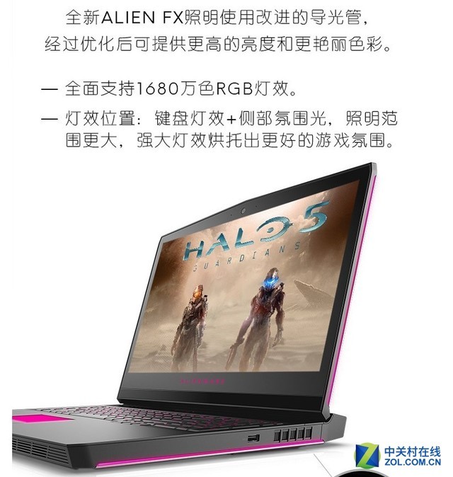 外星人Alienware 17 R5游戏本怎么样？ 