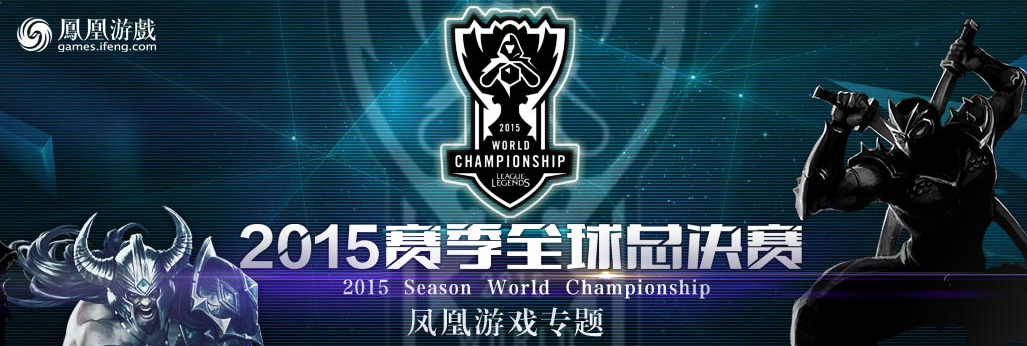S5八强赛视频 SKT vs AHQ