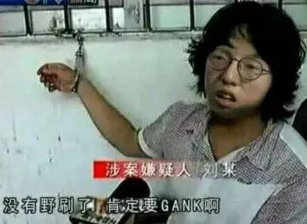 RNG打野MLXG终于告别钻一,还记得上次只一