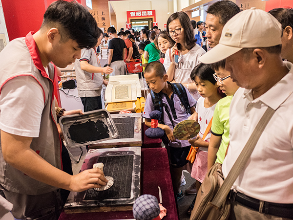 2018上海书展丨世纪出版集团书展上将推近1600种新书