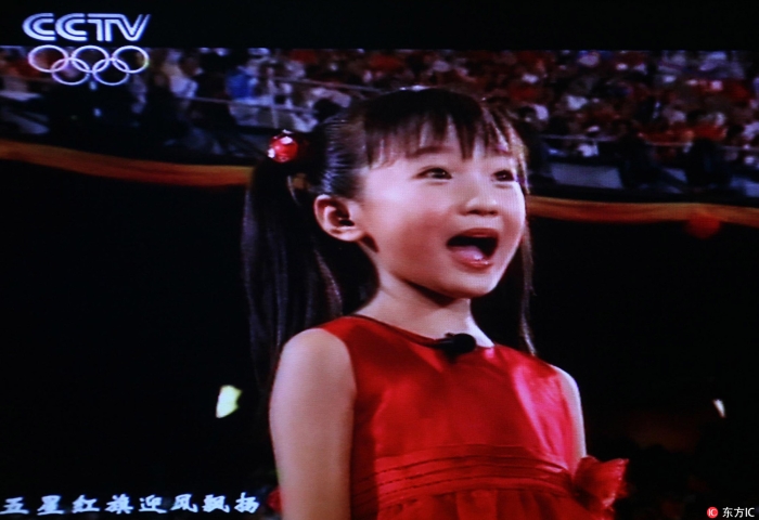 北京奥运会十年,林妙可还在被骂假唱,而杨沛