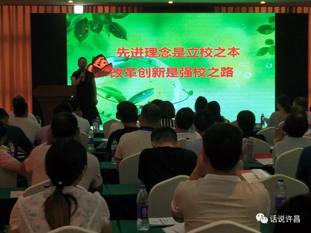 许昌智慧小学:积极实施教学改革新思路 再创民