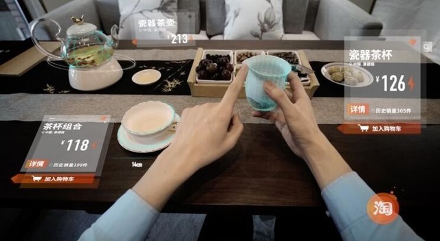 淘宝黑科技 淘宝和微软推出购物黑科技:在家动动眼睛就能剁手了