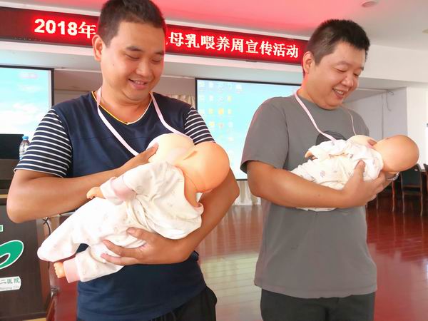南平市第二医院为准新生儿家庭开展母乳喂养