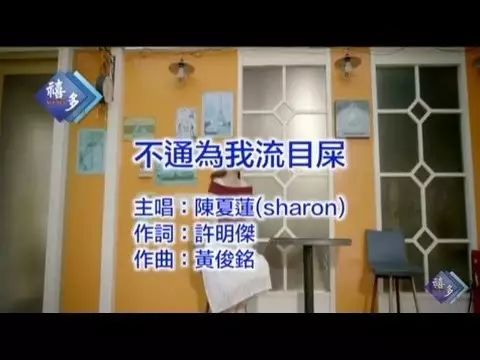 泰国华人和中国人的最大区别是什么