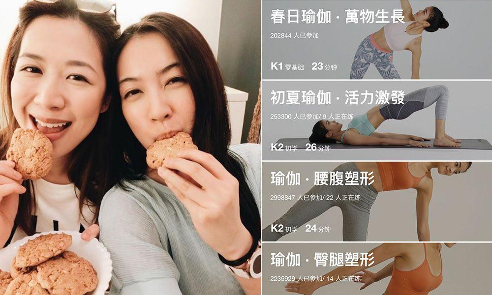 减肥APP是最好瘦身帮手 以下6款免费下载推介