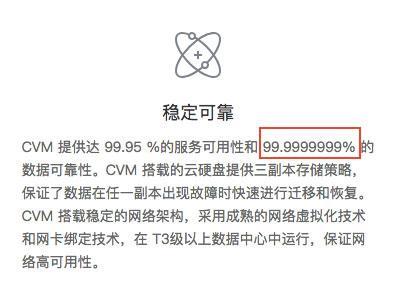 腾讯股票大跌见顶,为什么?腾讯云的数据删除事