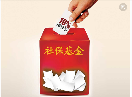 补交社保怎么做会计分录?