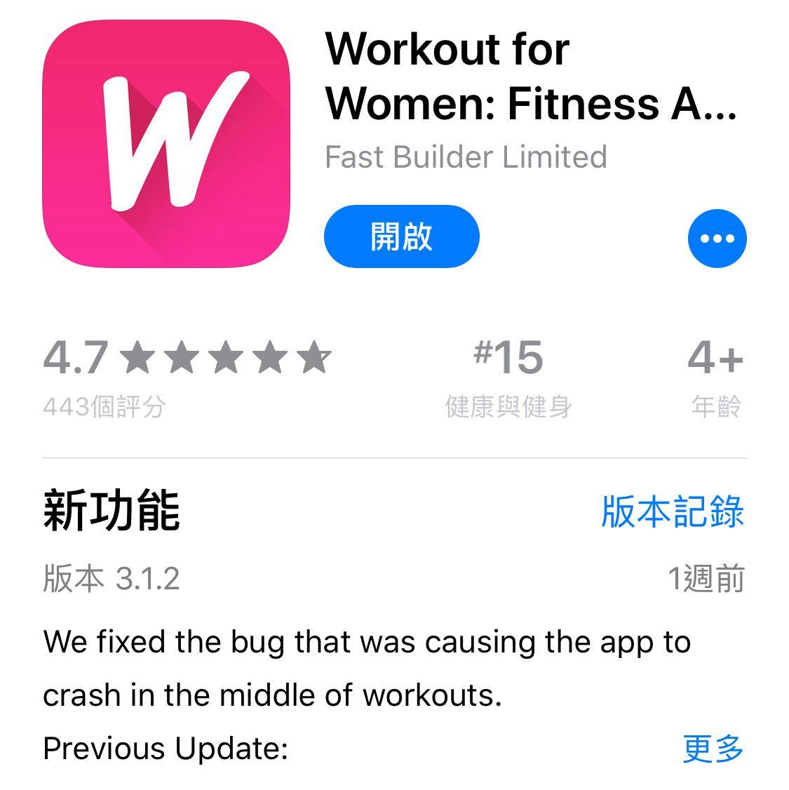 简单免费自建app