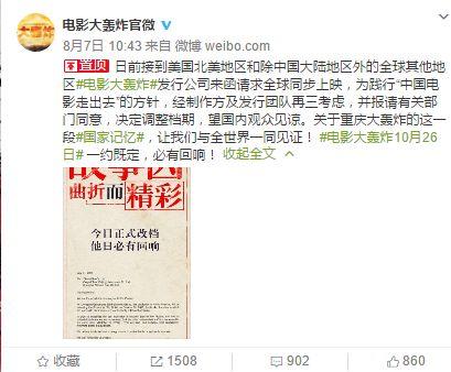 港媒曝范冰冰禁播被证实?即将上映电影被推迟