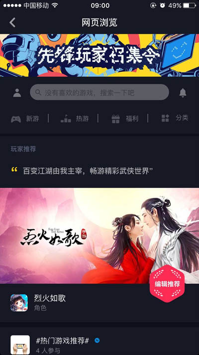 抖音推出游戏频道我的舞台歌词上架多款热门游