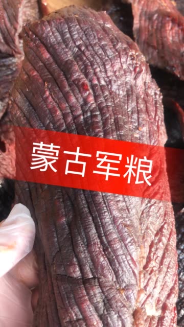 如果你也喜欢蒙古军粮留一个双击再走呗感谢支持666