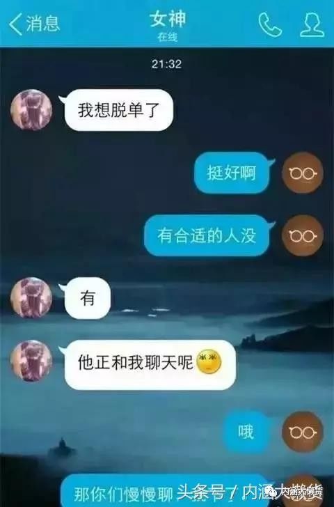 闺蜜问我: