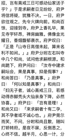 放荡简谱_儿歌简谱