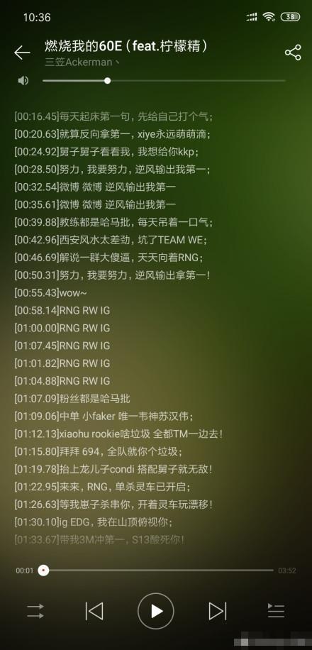 卡路里学生版歌词 卡路里歌词改编作业版