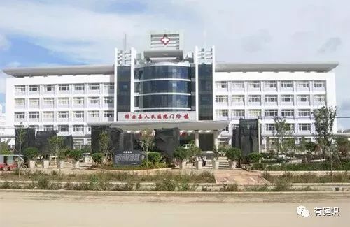 15张图告诉您:改革开放后,医疗变化有多大?