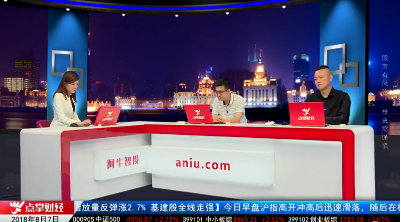 薛松:医药类安全第一 退市对流通股东伤害更大