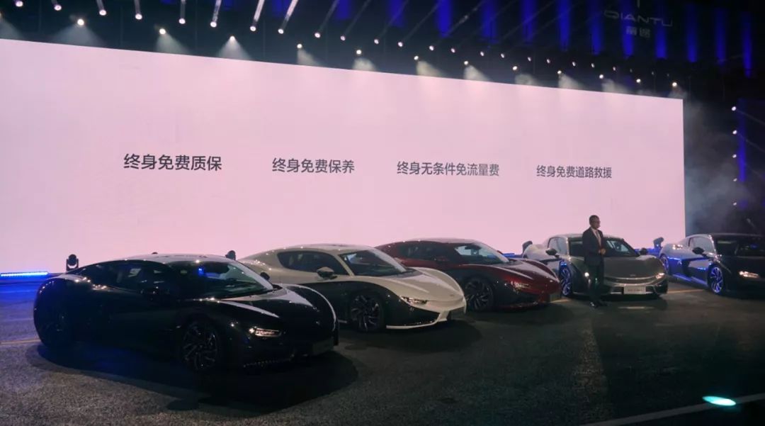 中国首款量产电动跑车上市 前途K50凭什么卖