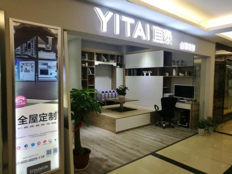 布局全屋定制：宜泰重磅推出“百城千店创富计划”