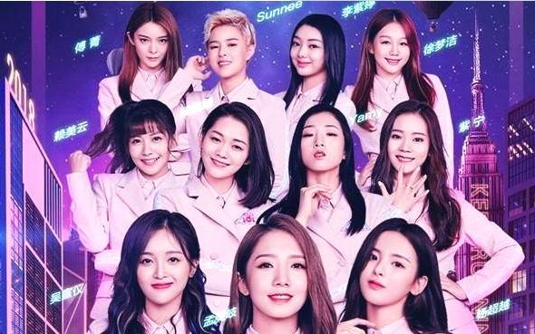 国民老公王思聪调侃杨超越 这下娱乐圈游戏看