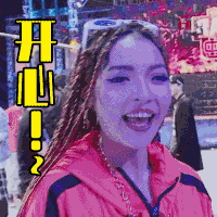源:一个小蜡状米亚(id:axnm66)   从去年的