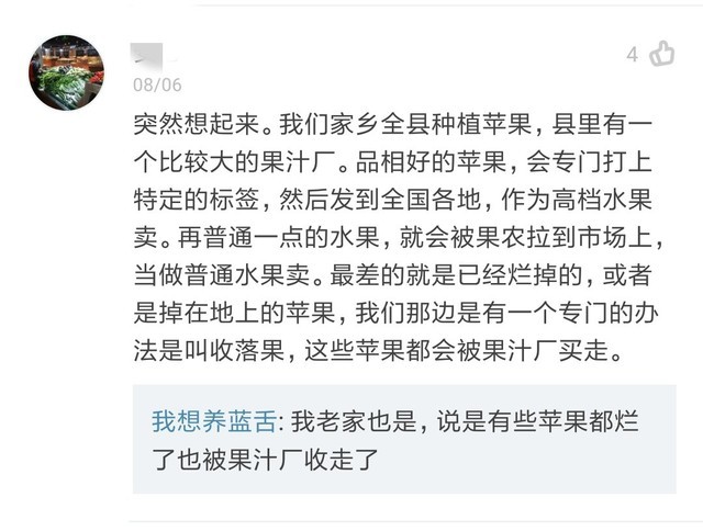 对对科技隔壁同学，对对科技隔壁同学的祝福语-第4张图片-雷盾自助建站|ai文本生成,aigc软件站公司网站源码-天霸装饰