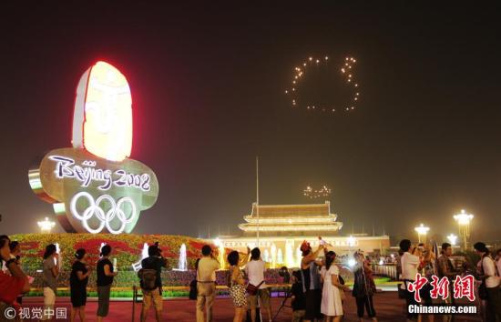 传承奥运遗产十年 北京终成“双奥之城”