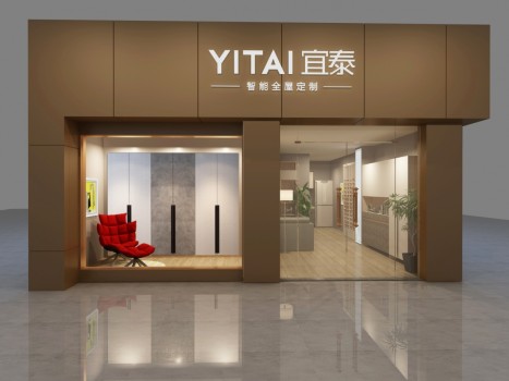 布局全屋定制：宜泰重磅推出“百城千店创富计划”