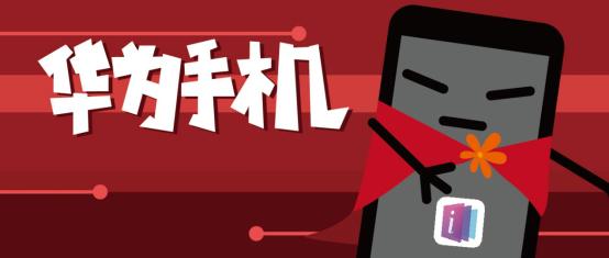 月黑风高,手机里的钱真安全吗?