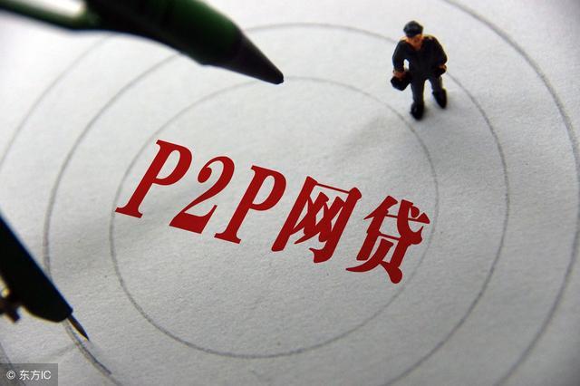 上海互金协会37家网贷会员联合发自律声明:保