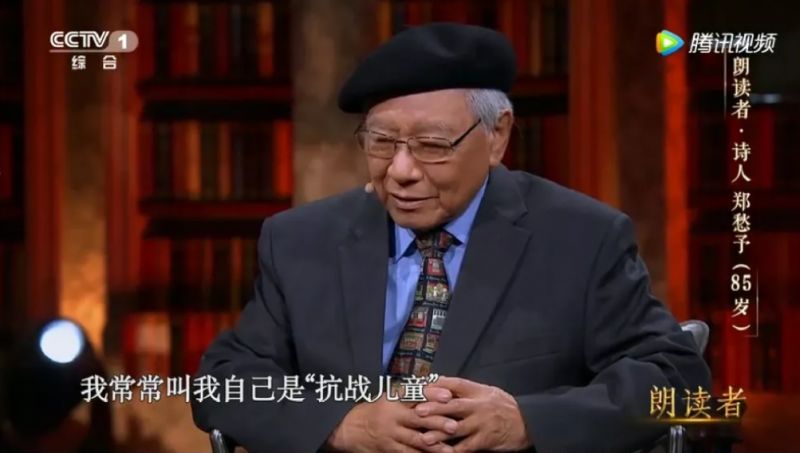 85歲鄭愁予《朗讀者》回顧漂泊 70多歲回到精神故鄉(xiāng)