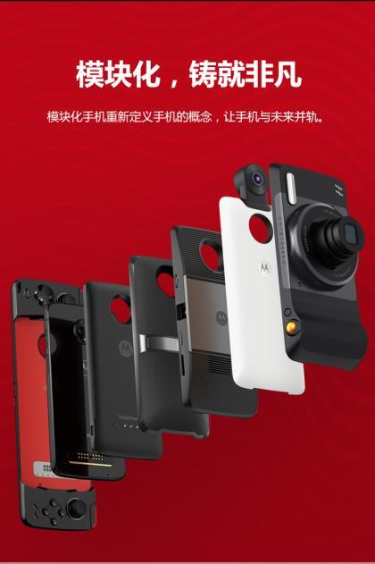 摩托罗拉成功解锁5G,这次的黑科技高潮的可不