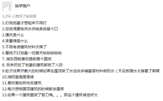 玩家在《Minecraft》里疯狂建房子,是玩游戏还是另类方式圆梦?