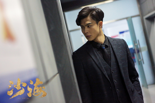 张铭恩《沙海》上演西装杀 直男式恋爱持续发糖
