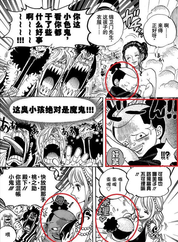 海贼王剧情分析狂暴怒走的海贼时代