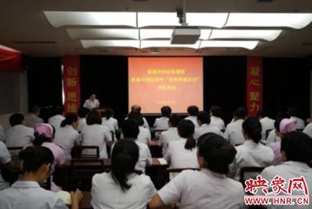 新密市妇幼保健院开展庆祝首届中国医师节系列