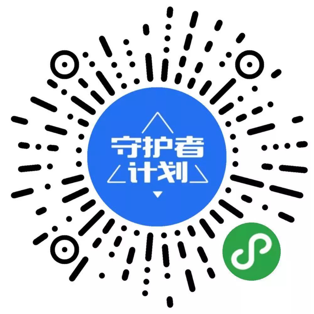 转给爸妈看,微信上线一键查询网络传销的小程序