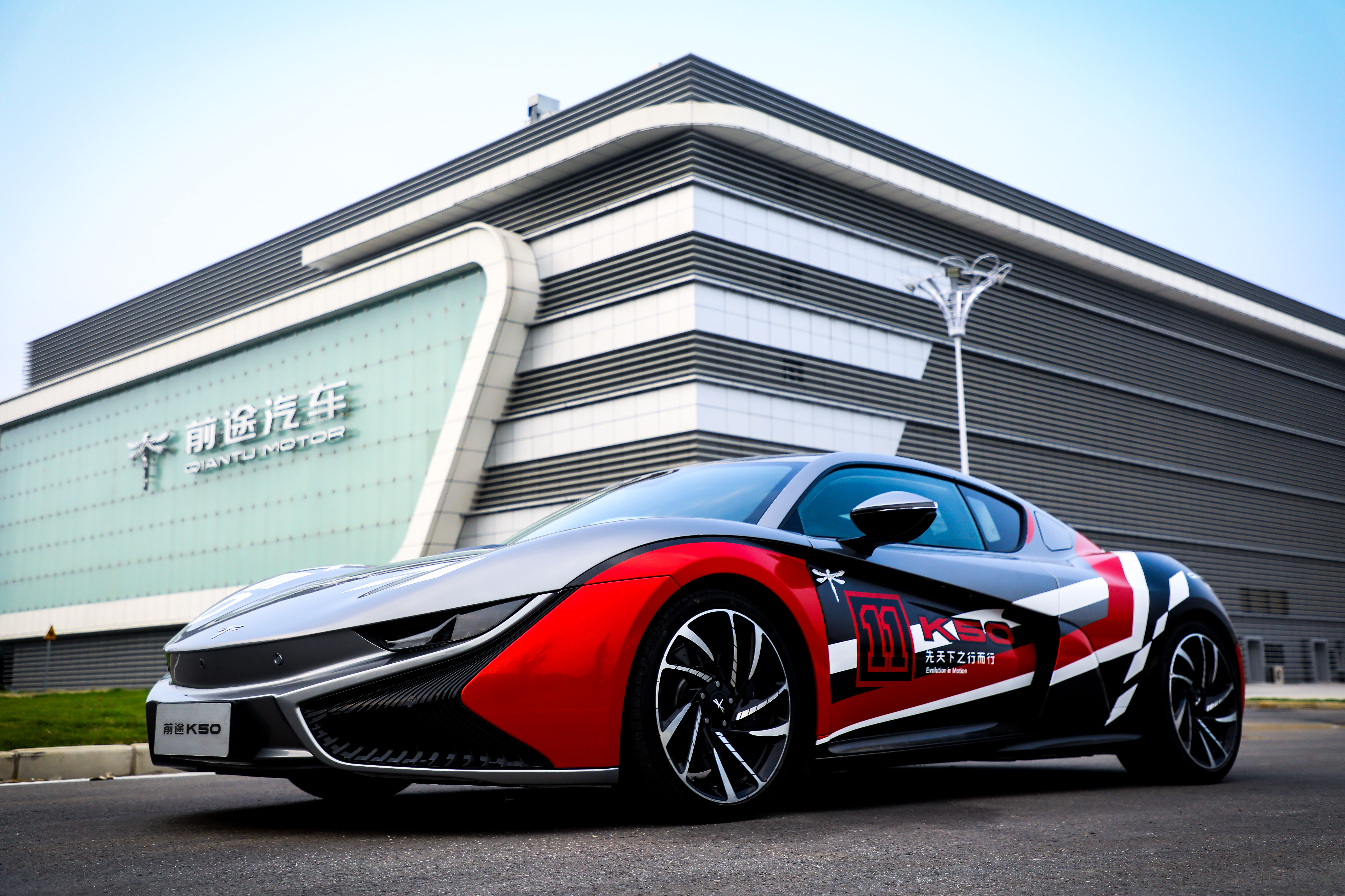 说“没为钱操过心”的前途汽车，能否开启国产超跑的新征程