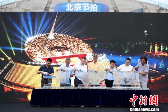 “北京节拍?冬奥时间”冬奥宣传系列活动在中华世纪坛启动