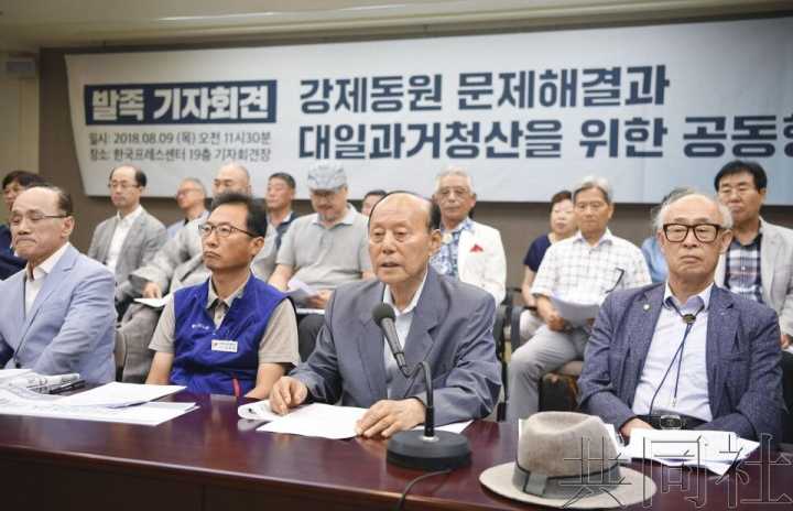 韩国成立劳工问题新团体 欲联合朝鲜共同对日