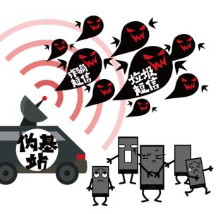 月黑风高,手机里的钱真安全吗?