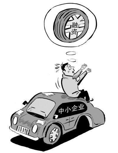 无还本续贷?借新还旧?实体融资困局有望破解