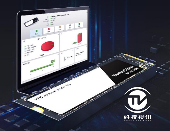 高效存储体验 西部数据Black 3D NVMe SSD荣