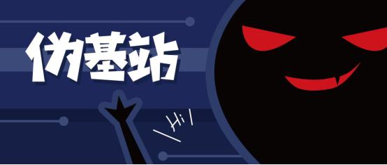 月黑风高,手机里的钱真安全吗?