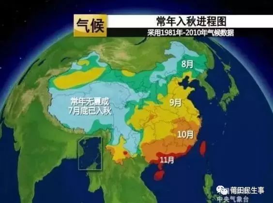 14号台风生成!莆田发布橙色预警,还有这个坏