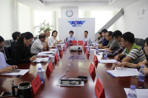 中国航空器拥有者及驾驶员协会(中国AOPA)例行新闻发布会现场
