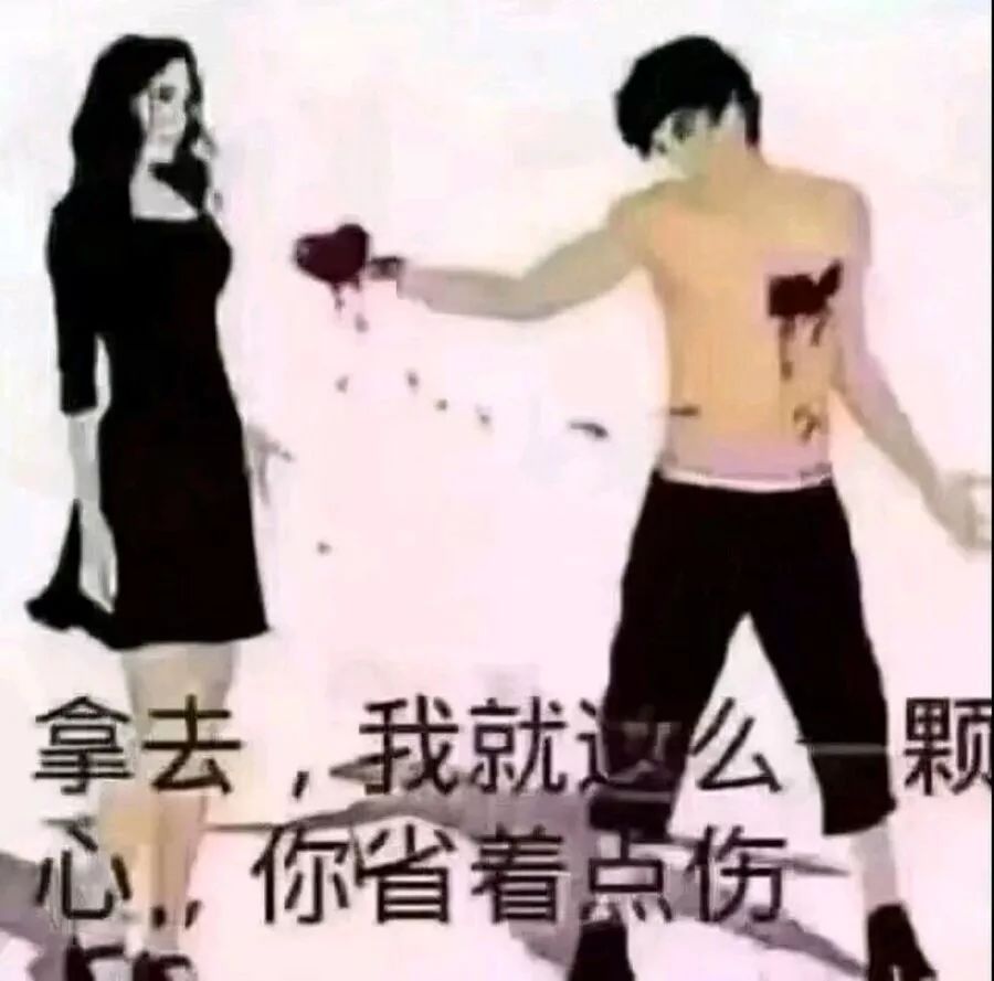 “宝贝我们别吵架了好吗?”“不好:)”