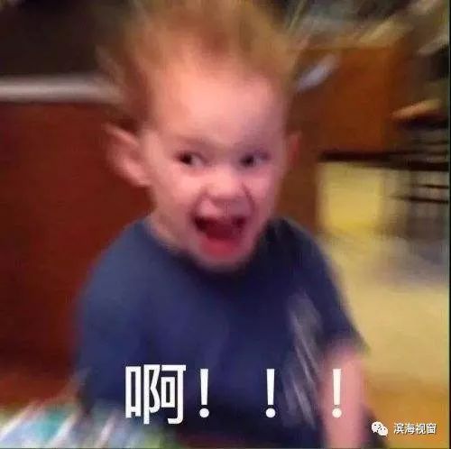 滨海新区上半年平均工资不到3000?!