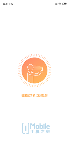 小米8探索版再探索 透明的光环让你忽略了他们