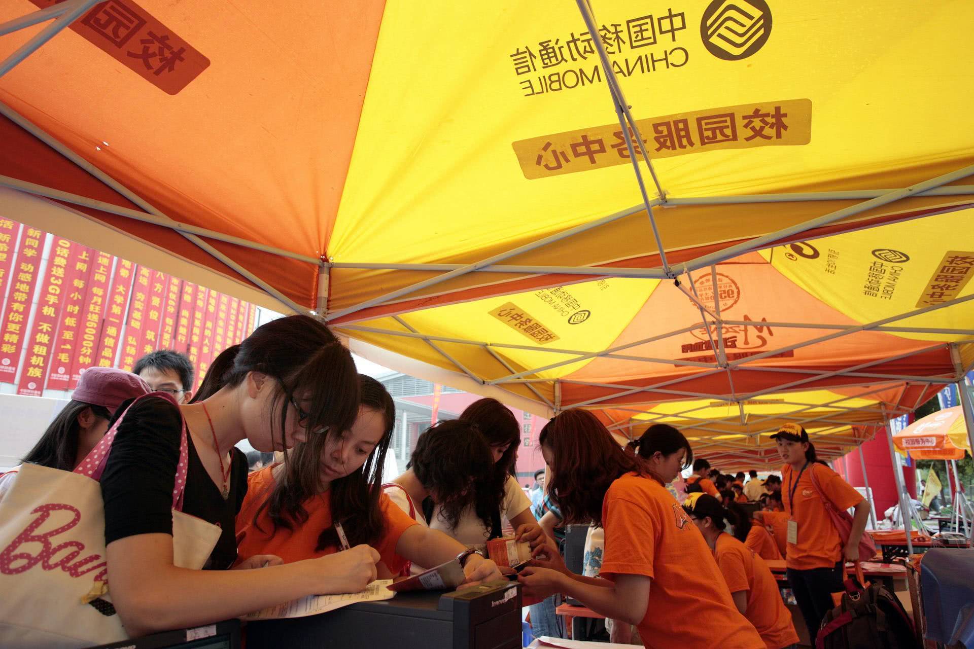 移动运营商校园白刃战:争地盘相互威胁举报,冒